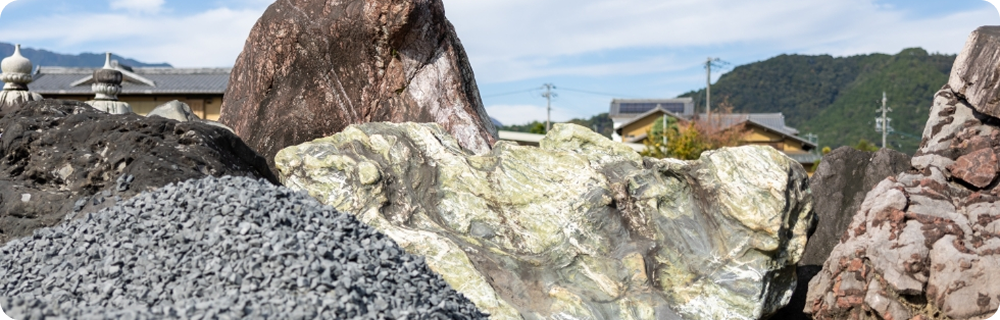 庭石