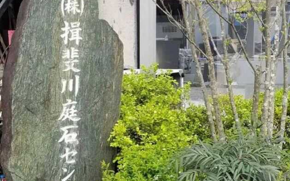 【電話自動応答「IVRy」】で導入事例として紹介されました。